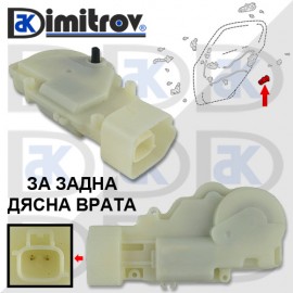Машинка централно заключване Toyota Yaris